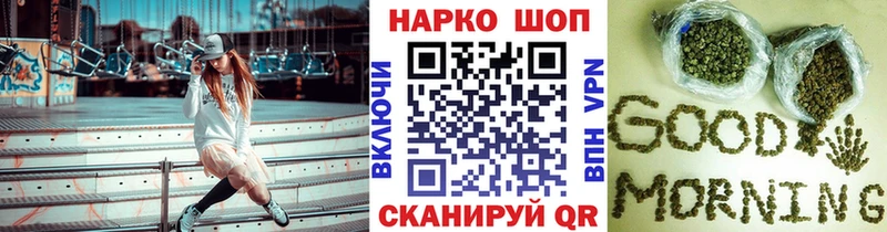 Купить A PVP  Бошки Шишки  Псилоцибиновые грибы  ГАШ  Меф мяу мяу  Чухлома