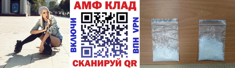 Амфетамин Premium  Купить закладки  Чухлома 