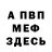 Кетамин VHQ Yulia Viso