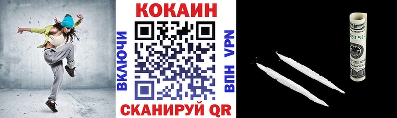 Cocaine VHQ  Купить где  Чухлома 