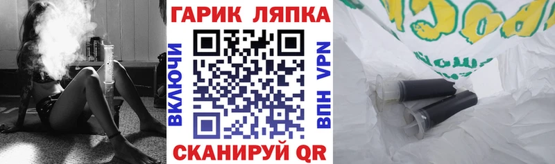 ГАШ индика сатива  Купить закладки  Чухлома 