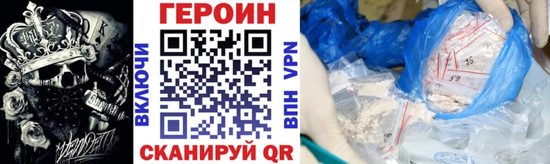 Героин афганец  Купить закладки  Чухлома 