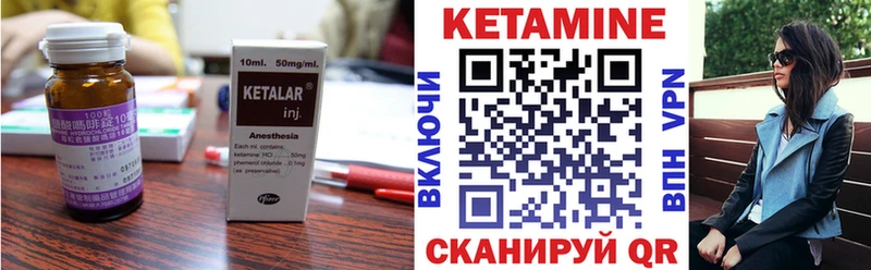 Кетамин ketamine  Купить где  Чухлома 