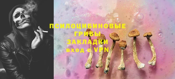 бутик Медногорск