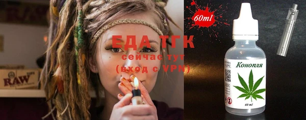 бутик Медногорск