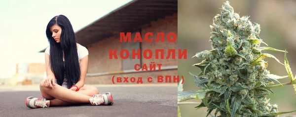 бутик Медногорск