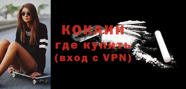 бутик Медногорск