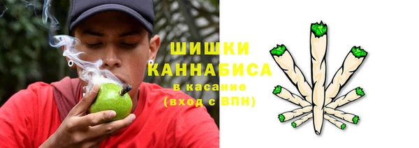 бутик Медногорск