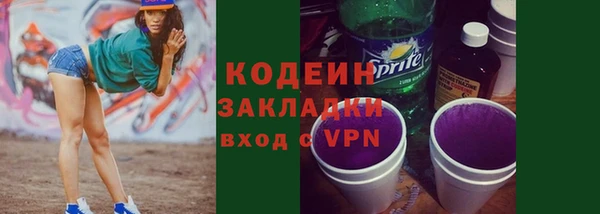 бутик Медногорск