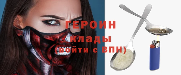 МДПВ Магас