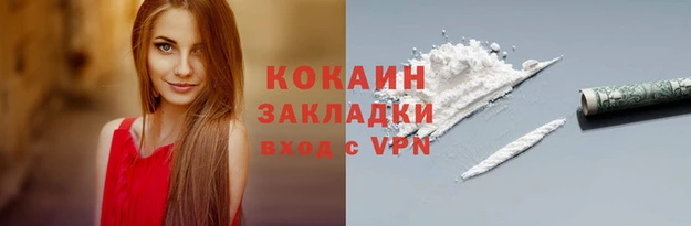 бутик Медногорск