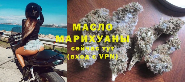 бутик Медногорск