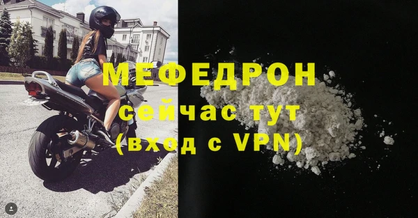 МДПВ Магас