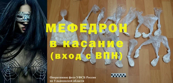 бутик Медногорск