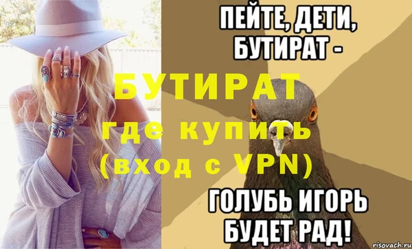 mdma Мегион