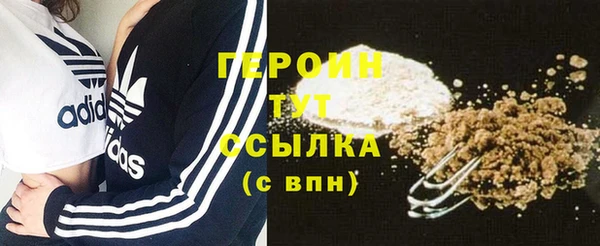 бутик Медногорск