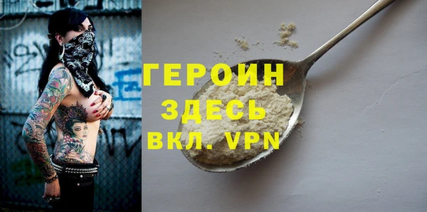 бутик Медногорск