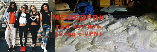 бутик Медногорск