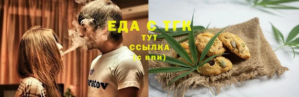 бутик Медногорск