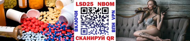 Купить  Чухлома  ЛСД экстази ecstasy 