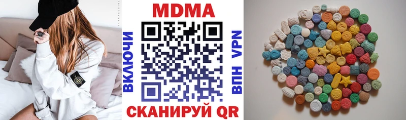 МДМА молли  Купить где  Чухлома 