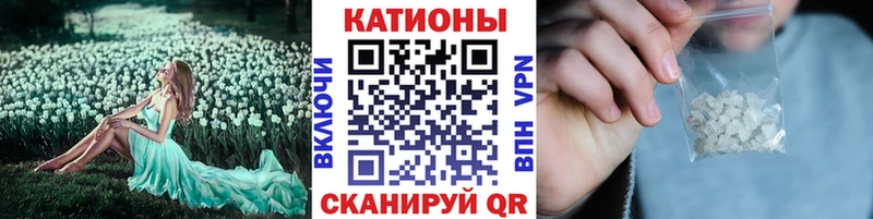 МЕФ mephedrone  Чухлома 