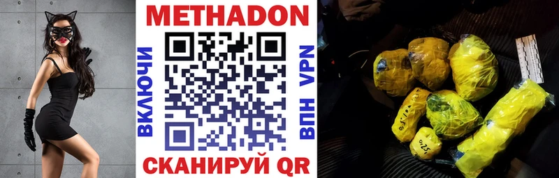 Купить где  Чухлома  МЕТАДОН мёд 