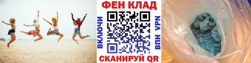 Метамфетамин винт Купить закладки Чухлома