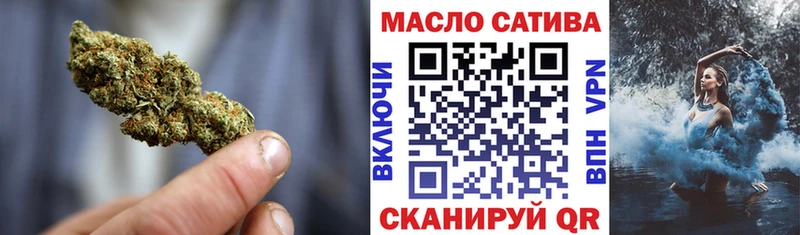 ТГК жижа  Купить где  Чухлома 